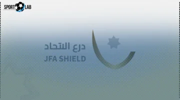 انطلاق الجولة الثانية من درع الاتحاد الجمعة.. موعد ومستجدات اليوم